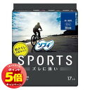 「エントリーでポイント5倍」ソフィ SPORTS 多い夜用 300 羽つき 17コ入