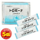 「エントリーでポイント5倍」ウエルハーモニー トロミーナ ソフトタイプ 2g×50包入