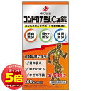 「7/26AM1:59迄エントリーでP5倍」コンドロアミノCa錠 180錠 指定医薬部外品