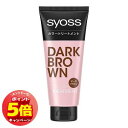 「7/26AM1:59迄エントリーでP5倍」サイオス カラートリートメント ダークブラウン 180g