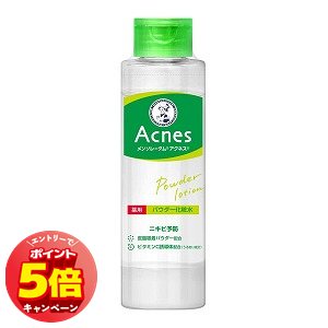 「7/26AM1:59迄エントリーでP5倍」メンソレータム アクネス 薬用パウダー化粧水 180ml