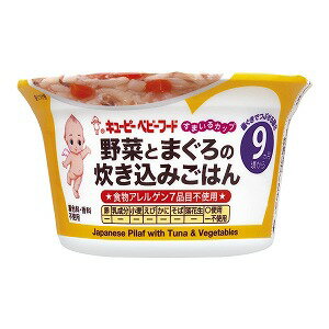 キユーピー すまいるカップ 野菜とまぐろの炊き込みごはん 130g