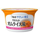 ※パッケージデザイン等は予告なく変更されることがあります。予め御了承下さい。商品特徴舌でつぶせる ・トマトのうま味がきいたチキンライスにまろやかな卵を加えました。お召上がり方そのままでもおいしい！ふたをはがして電子レンジOK！ &lt;温める場合&gt;(1)ふたを完全にはがします。(2)電子レンジで温めます。　500〜600W 1〜2個 10秒(3)よく混ぜてください。　 ※電子レンジの機種により加熱時間を加減してください。原材料 米（国産）、鶏卵、トマトペースト、トマトケチャップ、ソテーオニオン、でん粉、にんじん、鶏肉加工品（鶏肉、でん粉、食塩）、砂糖、乾燥グリンピース、しょうゆ、チキンエキス、りんごピューレー、食塩、香辛料／調味料（アミノ酸）、（一部に卵・小麦・大豆・鶏肉・りんごを含む） 栄養成分1個(130g)当たりエネルギー 101kcalたんぱく質 3.4g脂質 1.6g炭水化物 18.3g 食塩相当量 0.7g注意事項・乳幼児向け商品ではありません　・でん粉が膜状になることがあります。 ・700W以上の高出力電子レンジではワット数を下げて加熱してください。・加熱手順、条件をお守りください。 ・温めた後に、中身がはねてヤケドをする恐れがありますのでご注意ください。・ヤケドをしないように温度をお確かめください。広告文責 くすりの勉強堂TEL 0248-94-8718■発売元：キユーピー株式会社