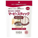 商品特徴 でんぷんから作られる還元麦芽糖の低カロリー甘味料です。 コーヒー・紅茶などに便利なスティックタイプ。熱や酸に強く味が変化しないので、砂糖と同じように使え、おいしく簡単にカロリーカットができます。カロリーコントロールを必要とする方にも。 ・砂糖に比べてカロリー50％カット・1スティック当たりのエネルギー2.6kcal ・甘さの目安は、1スティック1本(1.3g)＝砂糖4gです。 原材料名 還元麦芽糖（フランス製造）／甘味料（スクラロース）栄養成分（1本1.3g当り） エネルギー 2.6kcal、たんぱく質 0g、脂質 0g、炭水化物 1.3g、食塩相当量 0g、カリウム 0mg、リン 0mg ご注意 ※一度に多量(目安として体重1kgにつき0.3g以上)に摂ると、体質・体調によりおなかがゆるくなることがあります。その場合は量を減らしてご使用ください。 ※パッケージは変更となる場合があります。 広告文責 有限会社山口　0248-94-8718 ■発売元：株式会社ハーバー研究所