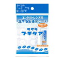 特徴ソフト・ハード用コンタクトレンズの一時的な洗浄保存液です。レンズケースも付いているのでいつでもどこでも簡単ケアができます。お泊り、出張、旅行、オフィス、仮眠、海水浴などに。すべてのハード、ソフト、使い捨てコンタクトレンズにお使いいただけます。 内容量 10ml×1個入り　レンズケース付き■発売元：咲楽広告文責くすりの勉強堂TEL 0248-94-8718