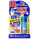 おすだけノーマット 蚊取り スプレータイプ 120日分