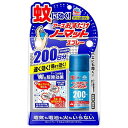 おすだけノーマット 蚊取り スプレータイプ 200日分