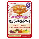 キユーピー ベビーフード ハッピーレシピ 鶏レバーと野菜のトマト煮 80g