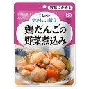 キユーピー やさしい献立 鶏だんごの野菜煮込み 100g
