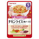 キユーピー ベビーフード ハッピーレシピ チキンライス(鶏レバー入り)80g