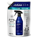 商品特徴 ●衣類・布製品に染みついた気になるニオイ※を消臭・除菌。※汗・体臭・タバコ・料理・ペットなどのニオイ。（全ての菌を除菌するわけではありません。） ●界面活性剤不使用でスプレー後ベタつかず、毎日快適に使用できます。●アルコール高配合の速乾処方です。●ニオイが気になる空間にも使用できます。 ●本体の約1.5本分（本体400mL比）使用方法●ボトルへのつめかえ方(1)開ける つめかえ口の付け根部分をしっかり持ちキャップを矢印方向にまわして開けてください。(2)ゆっくりそそぐ つめかえパウチの上部と底を両手で持ち、ゆっくり注ぎ入れてください。残った部分はしっかりキャップをして立てて保管してください※入れすぎ注意 あふれないよう、目安ライン以上いれない。つめかえる場合は、そのまま洗わずつめかえてください。・液を使い切ってからつめかえてください。 ・パウチを強く持つと液が飛び出ることがあるので注意してください。・必ず「ノンスメル 清水香 無香タイプ 400ml」のボトルにつめかえてください。 ・他の液体製品などと混ぜないでください。・つめかえた後はボトルの表示をよく読んでください。●使用の目安 ・表示の回数を目安に全体にまんべんなくスプレーしてください。・スーツ・制服などに 10〜15回・ふとんなど寝具に 20〜25回 ・カーテンに 25〜30回●使用できない素材・革、毛皮、人工皮革、和装品 ・絹・レーヨンなど水に弱い繊維、水洗い不可のもの、防水加工してあるもの、ビーズ・刺しゅう部分、色落ち・シミの心配があるものは、あらかじめ目立たないところで試す。 成分エタノール、両性消臭剤、除菌剤、香料注意事項●使用上の注意・用途以外に使用しない。 ・幼児の手の届くところに置かない。・火気の近くで使用しない。・誤飲を防ぐため、置き場所に注意する。 ・顔や肌、髪、人やペットに向けてスプレーしない。・吸入したり目に入ったりしないように注意する。 ・狭い空間では一度に大量にスプレーせず、換気して使用する。・衣類には脱いでから使用する。 ・汚れのあるものは、あらかじめ取り除く。輪ジミの原因になることがある。・一ケ所に集中してスプレーしない。シミやベタつきの原因になることがある。 ・床や家具、電気製品、照明器具などについた場合はすぐふき取る。シミになったり、滑りやすくなったりすることがある。 ・火気の近く、直射日光の当たる所や高温になる所では保管しない。●応急処置・目に入った場合は、すぐ流水で充分に洗い流す。 ・口に入った場合は、水で口の中をよくすすぐ。・皮フについた場合は、水で洗い流す。・使用中、気分が悪くなった場合は使用を中止する。 ※いずれの場合も異常が残る場合は、本品を持参し、医師に相談する。くすりの勉強堂TEL 0248-94-8718 ■発売元：白元アース株式会社