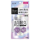 バン(Ban) 汗ブロック プラチナロールオン 無香性 40ml