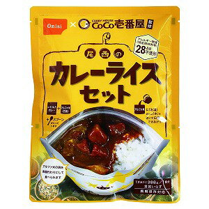 ※パッケージデザイン等は予告なく変更されることがあります。予め御了承下さい。商品特徴・レトルトカレーとアルファ米の1食分セット。 ・アレルギー対応の美味しいカレーライス。・お湯または水を注ぐだけ。・100%国産米使用。・食器いらず(スプーン付き) ・アレルギー物質28品目不使用。・5年保存内容量・カレー：180g・アルファ米白飯：80g原材料 アルファ米：うるち米（国産） 野菜カレー：野菜（玉ねぎ、じゃがいも、にんじん）、パーム油、砂糖、デキストリン、カレーパウダー、トマトペースト、食塩、ガーリックペースト、ローストココナッツペースト、酵母エキス、かつおぶしエキス、香辛料／増粘剤（加工デンプン、キサンタンガム）、調味料（アミノ酸等）、カラメル色素、乳化剤、酸化防止剤（ビタミンC)、香料、香辛料抽出物 栄養成分(1食分(260g)あたり)熱量：448kcalたんぱく質：7.7g脂 質：8.6g炭水化物：85.0g 食塩相当量：2.6g広告文責くすりの勉強堂TEL 0248-94-8718■発売元：尾西食品株式会社