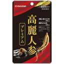 高麗人参プレミアム 60粒 メール便送料無料(4)