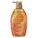 ココパーム 南国スパシャンプー 頭皮うるおいリラックス 本体 480mL