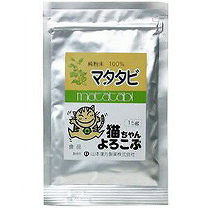 猫ちゃんよろこぶ マタタビ 100%粉末(15g)×3個セット メール便送料無料のサムネイル