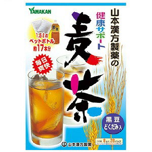 商品特長 ●山本漢方製薬が作ったドラッグ専売の健康麦茶です。 ●麦茶といわれるものは、原材料に大麦のみを使用したものが多い中、大麦の他に12種類の原材料をブレンドした珍しい麦茶です。 夏はもちろん、冬にはホットでもおいしく飲めるようにブレンドしています。●毎日のお食事のお供にも適しています。お召し上がり方 お水の量はお好みにより、加減してください。本品は食品ですので、いつお召し上がりいただいても結構です。●やかんで煮だす場合 水又は沸騰したお湯、約700cc〜900ccの中へ1バッグを入れ、沸騰後約5分間以上充分に煮出し、お飲みください。バッグを入れたままにしておきますと、濃くなる場合には、バッグを取り除いてください。 ●アイスの場合上記のとおり煮だした後、湯ざましをして、ペットボトル又はウォーターポットに入れ替え、冷蔵庫で冷やしてお飲みください。 ●冷水だしの場合ウォーターポットの中へ1バッグを入れ、水 約500cc〜700ccを注ぎ、冷蔵庫に入れて約15分〜30分後、冷水ムギ茶になります。 ●キュウスの場合 ご使用中の急須に1袋をポンと入れ、お飲みいただく量のお湯を入れてお飲みください。濃いめをお好みの方はゆっくり、薄めをお好みの方は手早く茶碗へ給湯してください。 原材料ハブ茶(インド)、大麦、ウーロン茶、玄米、カンゾウ、大豆、ハトムギ、どくだみ、かき葉、黒豆、アマチャヅル、杜仲葉 栄養成分表示100ml(抽出液)当たりエネルギー：1kcal、たんぱく質：0g、脂質：0g、炭水化物：0.2g、食塩相当量：0g ※800mlのお湯に1バッグ(8g)を入れ5分間煮出した液について試験しました。1包(8g)当たり エネルギー：32kcal、たんぱく質：1.4g、脂質：0.37g、炭水化物：5.7g、食塩相当量：0.017gご注意 ・本品は、多量摂取により疾病が治癒したり、より健康が増進するものではありません。摂り過ぎにならないようにしてご利用ください。 ・まれに体質に合わない場合があります。その場合はお飲みにならないでください。 ・天然の素材原料ですので、色、風味が変化する場合がありますが、使用には差し支えありません。・乳幼児の手の届かない所に保管してください。 ・食生活は、主食、主菜、副菜を基本に、食事のバランスを。■発売元：山本漢方製薬