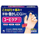 【第2類医薬品】ユービケア 18包×5個セット