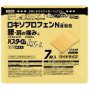 【第2類医薬品】 パスタイムLX-L 7枚入×10個セット ※セルフメディケーション税制対象商品