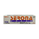 【第(2)類医薬品】 セロナクリーム 20g×2個セット ※セルフメディケーション税制対象商品 メール便送料無料