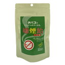 特徴「嫌煙飴コーヒー味 15粒」は、タバコがだんだんまずくなる禁煙飴です。松葉末、松脂末配合。タバコがほしくなったら口に含んでください。タバコを減らしたいという方に。内容量 15粒(51g個装紙込み)原材料 水飴、砂糖、黒糖、松葉、松脂、ビタミンC、クロレラ、コーヒー末、香料栄養成分 1袋(49.5g当り) エネルギー 190.5kcal、(1粒 12.7kcal)、たんぱく質 0.4g、脂質 0.7g、炭水化物 45.6g、ナトリウム 4.7mg 保存方法 直射日光、高温多湿を避けて保存してください広告文責 くすりの勉強堂0248-94-8718■発売元：清栄薬品