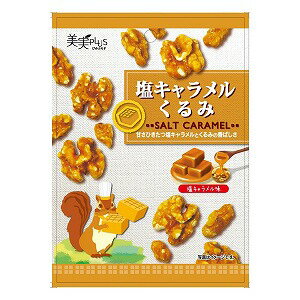 福楽得 塩キャラメルくるみ 37gのサムネイル
