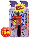 「エントリーでポイント10倍」アース製薬 クモの巣消滅ジェット 450ml×2個セット