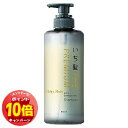 「エントリーでポイント10倍」いち髪 プレミアム エクストラダメージケアシャンプー シャイニーモイスト ポンプ 480ml