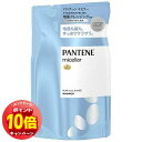 「エントリーでポイント10倍」パンテーン ミセラー ピュア&クレンズ シャンプー 詰め替え 350mL