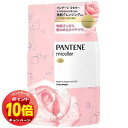 「エントリーでポイント10倍」パンテーン ミセラー ピュア&ローズウォーター トリートメント 詰め替え 350g