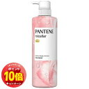 「エントリーでポイント10倍」パンテーン ミセラー ピュア&ローズウォーター トリートメント ポンプ 500g