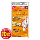 「エントリーでポイント10倍」シエロ ヘアカラーEXミルキー 1PK かなり明るいピンクブラウン(1セット)