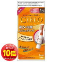 「エントリーでポイント10倍」シエロ ヘアカラーEXミルキー 3PK 明るいピンクブラウン(1セット)