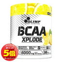 「エントリーでポイント5倍」オリンプ BCAA Xplode レモン 280g 送料無料