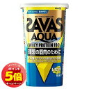 「エントリーでポイント5倍」ザバス アクアホエイプロテイン100 レモン風味 280g