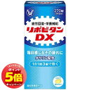 「7/26AM1:59迄エントリーでP5倍」大正製薬 リポビタンDX 270錠×2個セット 医薬部外品