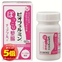 「7/26AM1:59迄エントリーでP5倍」【第3類医薬品】 ビオフェルミンぽっこり整腸チュアブルa 60錠
