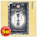 「7/26AM1:59迄エントリーでP5倍」【第2類医薬品】 首より上の薬 2400粒入×2個セット