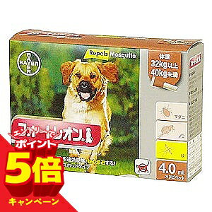 【エントリーでP5倍】【動物用医薬品】 フォートレオン 4.0mL 32kg〜40kg 1箱3ピペット 犬用 ×2個セット