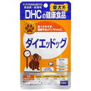 DHC 愛犬用 ダイエッドッグ(60粒)