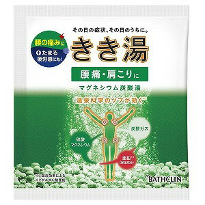 きき湯 マグネシウム炭酸湯 30g【医薬部外品】