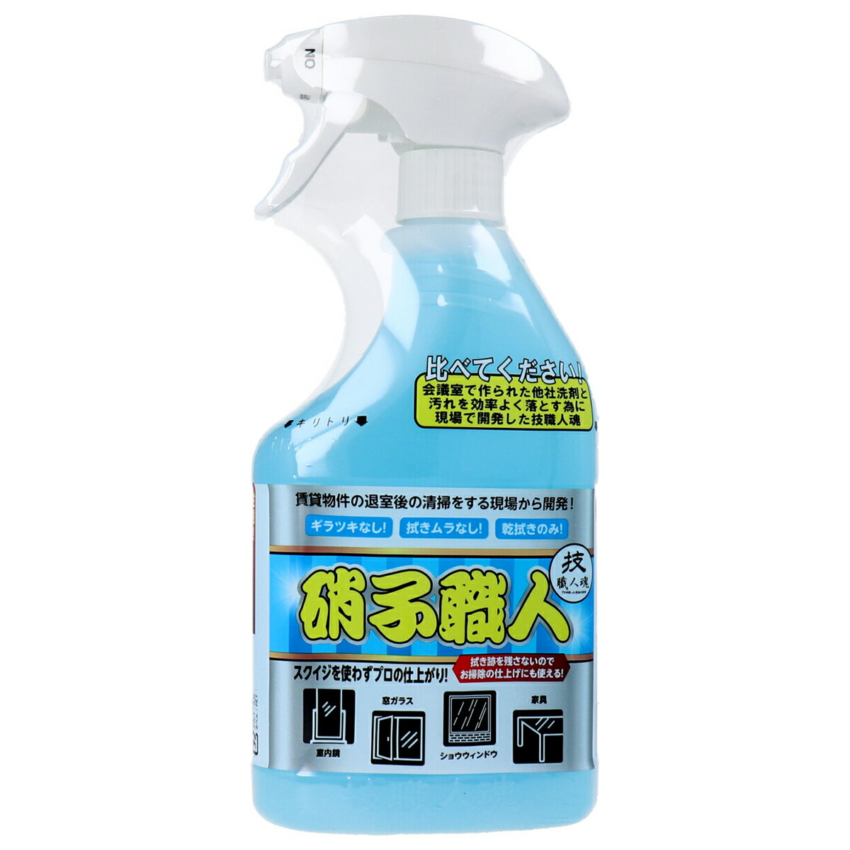 技職人魂 硝子職人 500ml