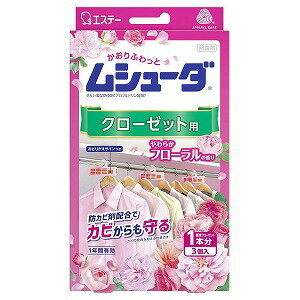 ムシューダ 1年間有効 クローゼット用 やわらかフローラルの香り(3個入)