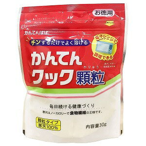 かんてんぱぱ かんてんクック顆粒 30g×5個セット 送料無料