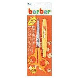 L barber TpcnT~ Lbvt KK0230