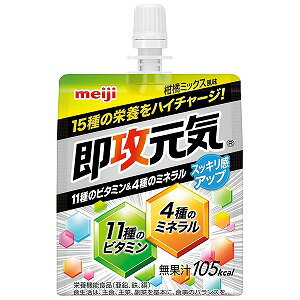 即攻元気ゼリー 11種のビタミン＆4種のミネラル 柑橘ミックス風味 150g×6個セット