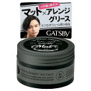 ギャツビー(GATSBY) スタイリンググリース マットクラフト 100g