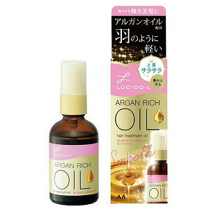 ルシードエル ヘアオイル LUCIDO-L（ルシードエル） オイルトリートメント EXヘアオイル 60ml