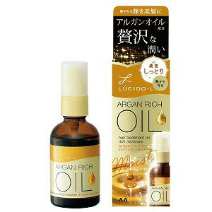 LUCIDO-L（ルシードエル） オイルトリートメント EXヘアオイル リッチモイスチャー 60ml