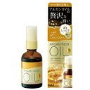 LUCIDO-L(ルシードエル) オイルトリートメント EXヘアオイル リッチモイスチャー 60ml